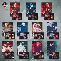 Ichiban kuji jujutsu kaisen shibuya incident 3