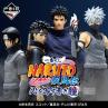 Ichiban kuji naruto red eyes