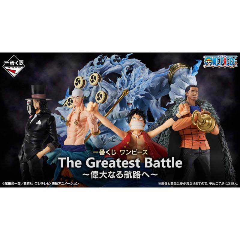 Ichiban kuji one piece the greatest battle