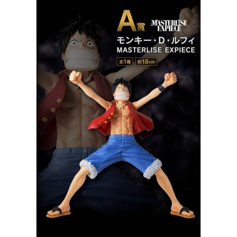 Ichiban kuji one piece the greatest battle