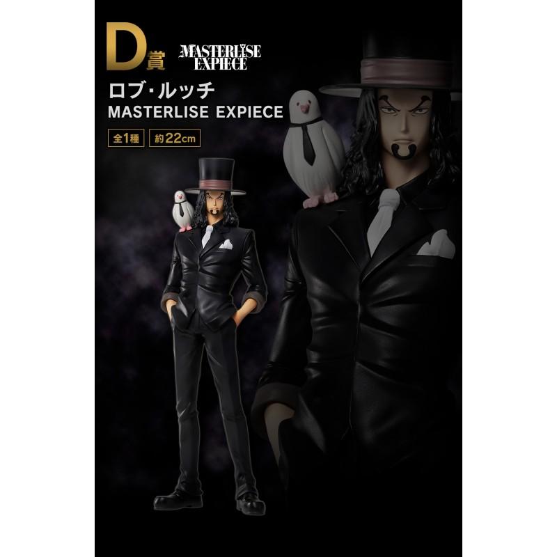 Ichiban kuji one piece the greatest battle