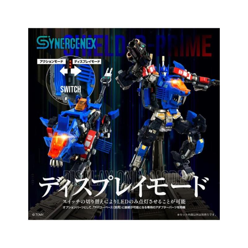 Tra gen tt import shield - d - prime
