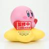 Figura banpresto kirby sofvimates kirby warp star ver.
