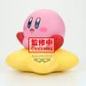 Figura banpresto kirby sofvimates kirby warp star ver.