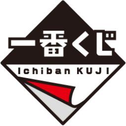 Ichiban kuji hunter x hunter cross the x day