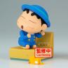 Figura banpresto crayon shinchan nakayoshi memories let's go to kindergartnen with nene - chan a: shinnosuke