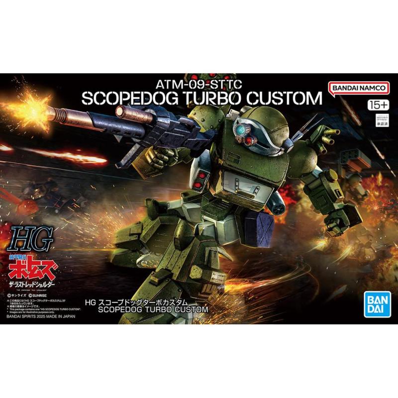 Maqueta bandai hobby mobile suit gundam hg scopedog turbo custom