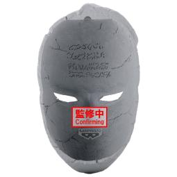 Figura banpresto jojo's bizarre adventure phantom blood stone mask