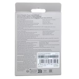 Powerbank 6000mah xiaomi redmi power bank fast charge - blanco