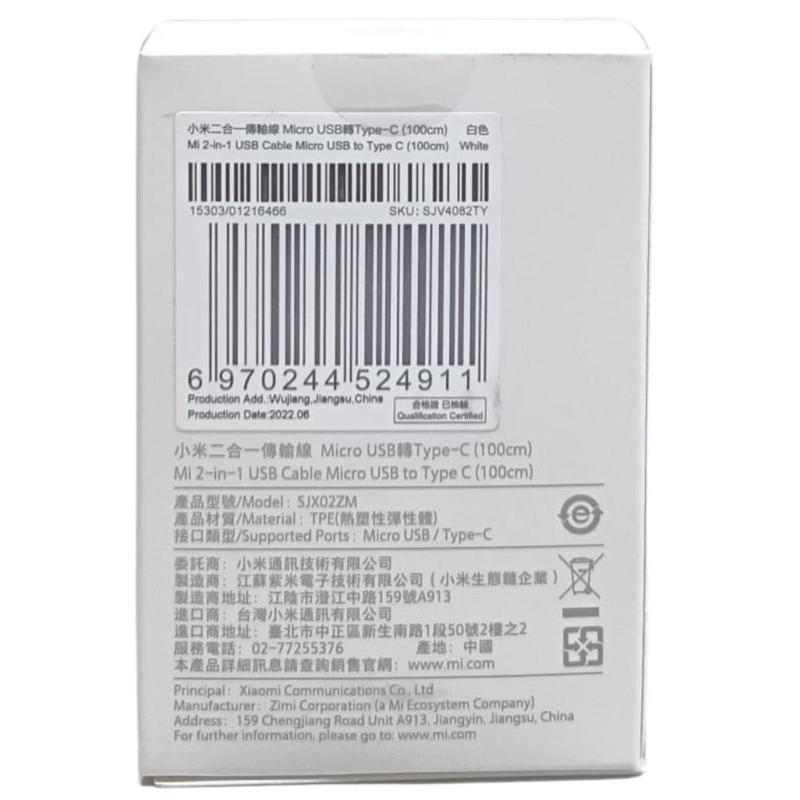 Cable micro usb - usb tipo c a usb tipo a xiaomi 1m - macho - macho - blanco