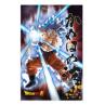 Poster 3d 58x38cm universal survival goku dragon ball super