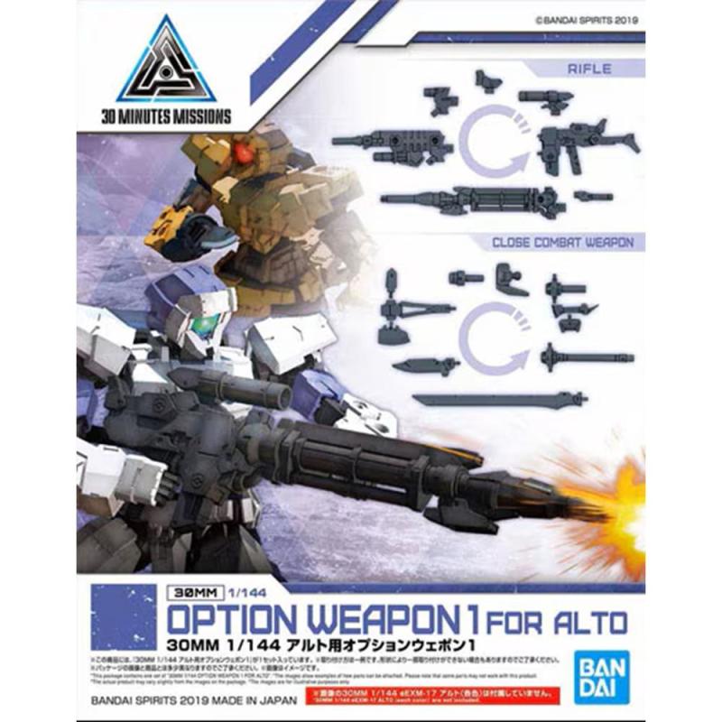 Set armas opcionales bandai hobby 30mm 1 para alto
