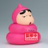 Figura banpresto crayon shinchan big sofvimates shinnosuke nohara poop cosplay ver.a