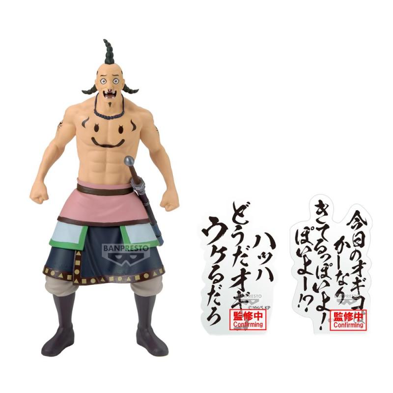 Figura banpresto kingdom ogiko