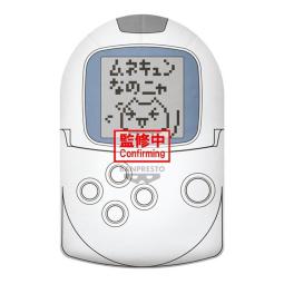 Peluche banpresto pocketstation big plush doko demo issyo 40cm