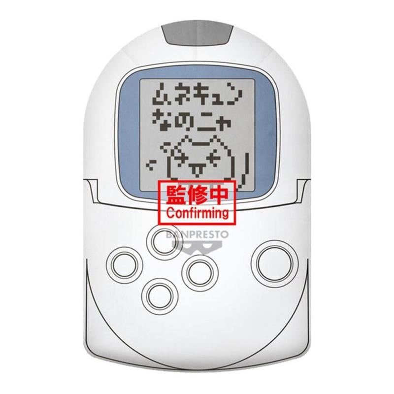 Peluche banpresto pocketstation big plush doko demo issyo 40cm