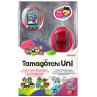 Tamagotchi uni rosa