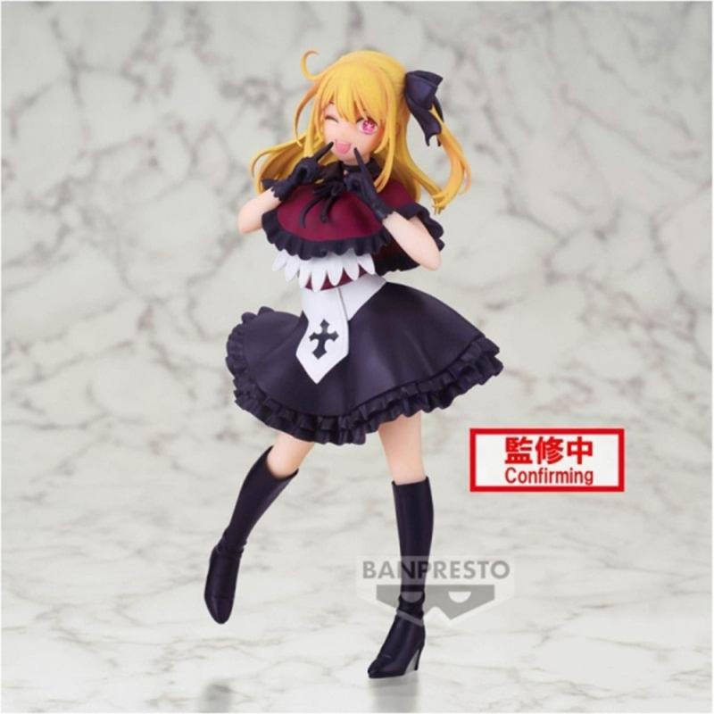 Figura banpresto oshi no ko ruby hoshino 17cm