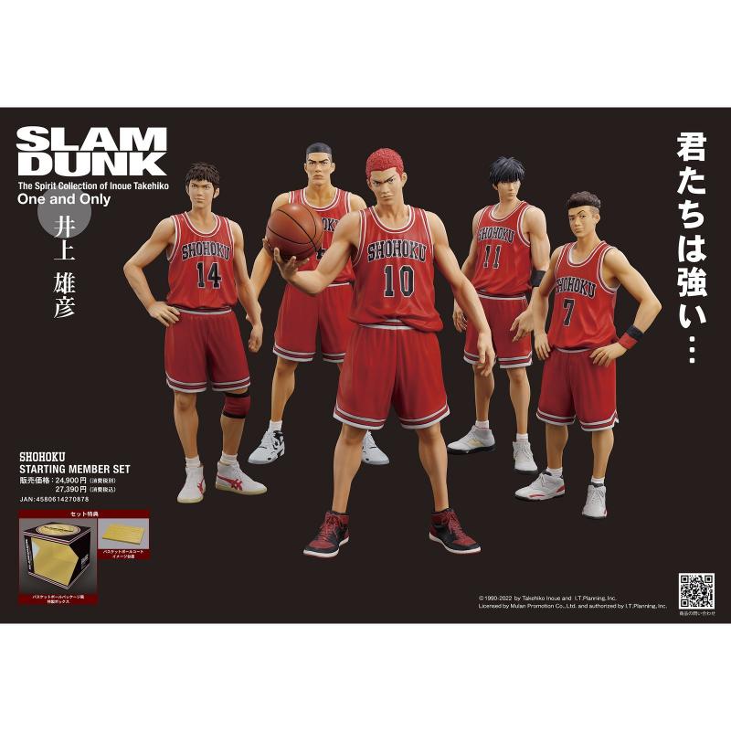 Set 5 figuras good smile company slam dunk shohoku starting member