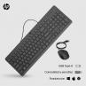 Kit teclado + mouse raton hp 150 cable