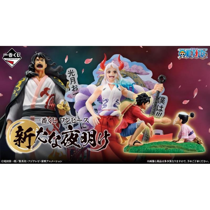 Ichiban kuji banpresto one piece a new dawn