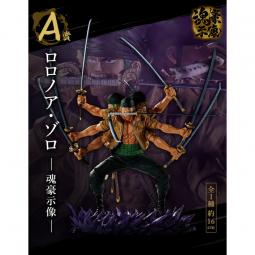 Ichiban kuji one piece genealogy of swordsmans soul