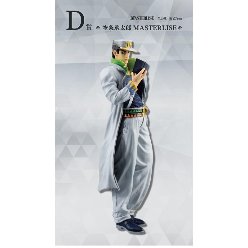 Ichiban kuji banpresto jojo's bizarre adventure diamond is unbreakable