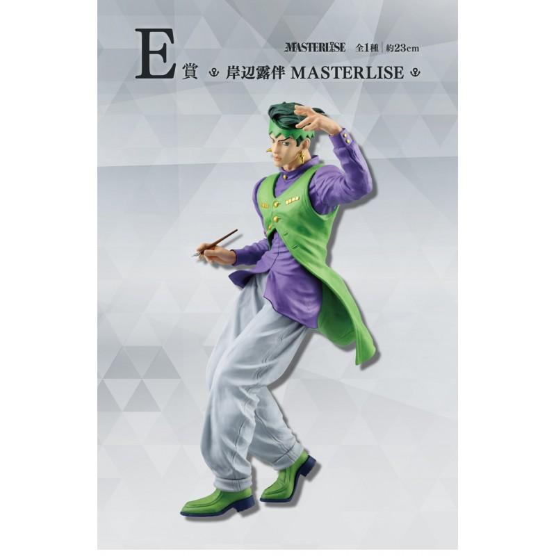 Ichiban kuji banpresto jojo's bizarre adventure diamond is unbreakable