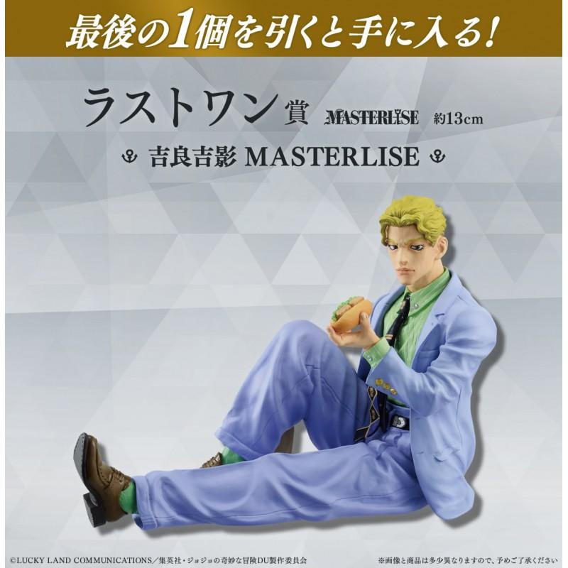 Ichiban kuji banpresto jojo's bizarre adventure diamond is unbreakable