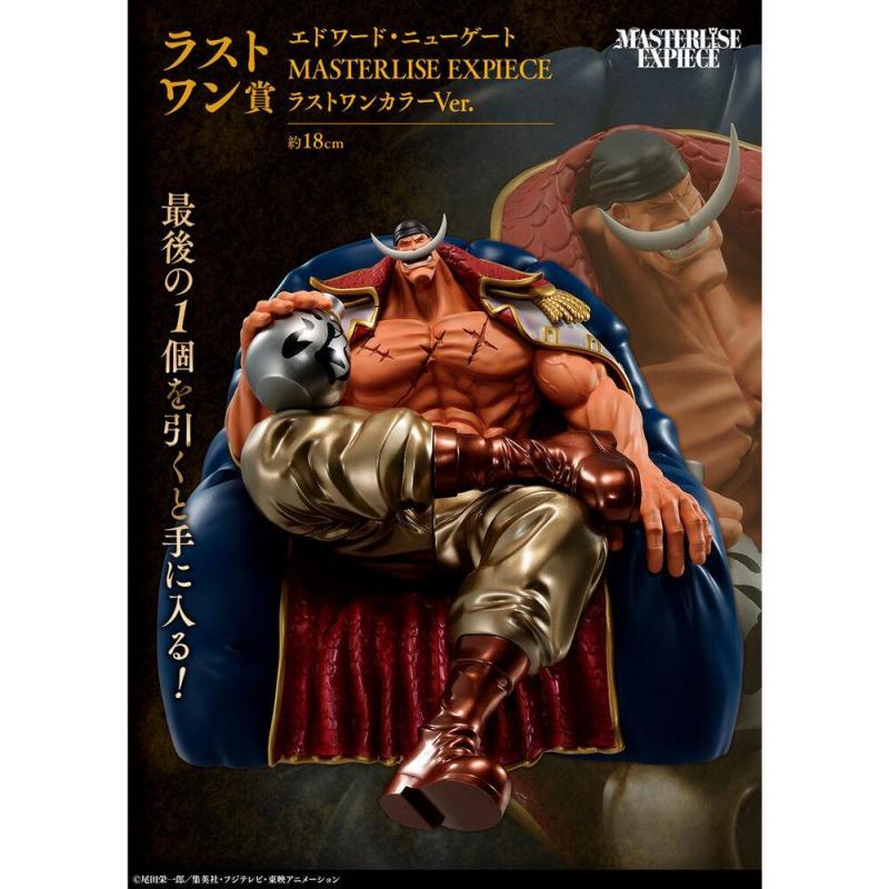 Ichiban kuji banpresto one piece whitebeard pirates