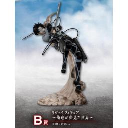 Ichiban kuji attack on titan rumbling