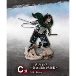 Ichiban kuji attack on titan rumbling