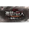 Ichiban kuji attack on titan rumbling