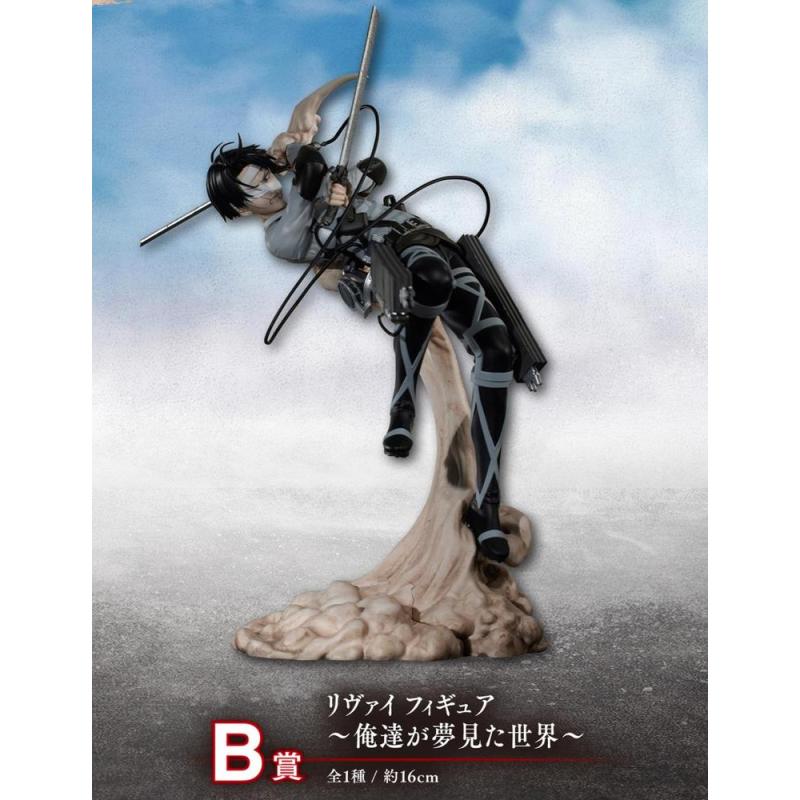 Ichiban kuji attack on titan rumbling